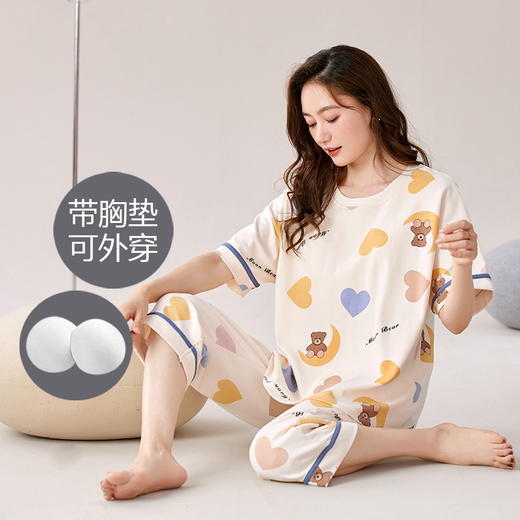 【“氧气家居” 宽松休闲】夏季新款 带胸垫睡衣女 棉质短袖七分裤 可外穿女士家居服套装-QQ 商品图9