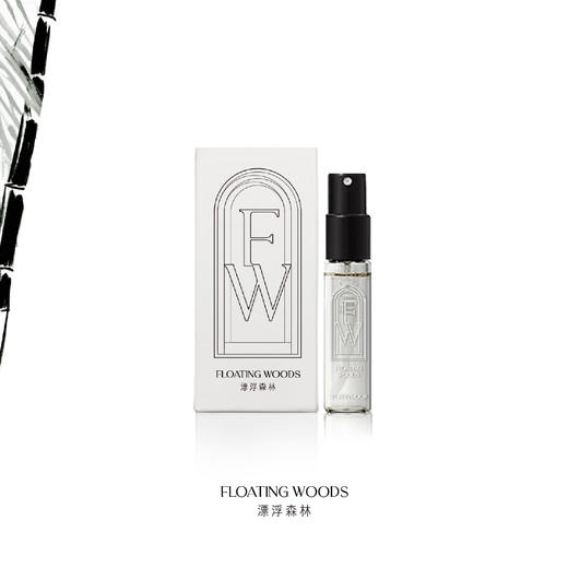 留白系列香水试香礼盒2ML*4 商品图2