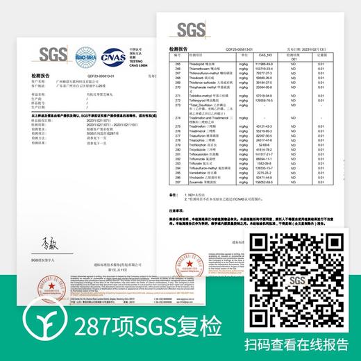 【通过287项检测 富得流油-用料堪称奢侈的有机黑芝麻丸】 精选特级有机原料 好原料才是王道 商品图3