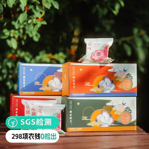 (通过298项检测 云南特色 四款不同口味】摘星揽月云南礼盒 手工现做生产工艺 精选宣威火腿重瓣攻瑰等原料 商品图0