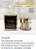 到手价459元/组，899元/两组！Estee Lauder 雅诗兰黛白金黑钻黑松露眼霜5ml*3瓶最新日期！直邮！2周左右发货！美国代购，无中文标签，介意慎拍 商品缩略图5