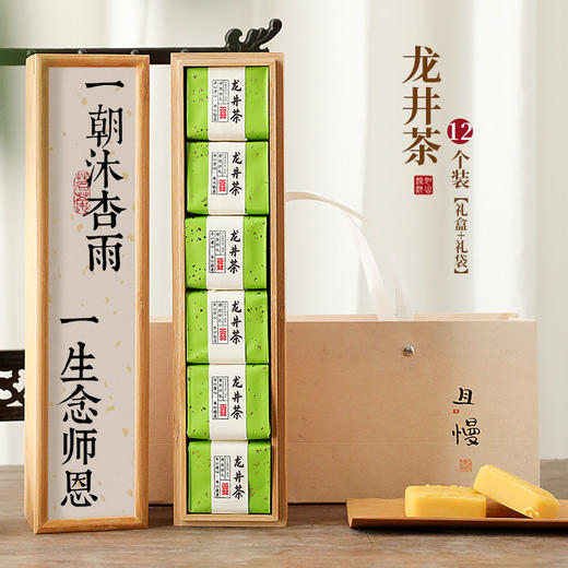 教师节礼物【送老师精美木盒茶礼套装】毕业季伴手礼礼品 有意义送老师礼物 商品图7