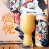 【冷库储存】或不凡睚眦 烈性浑浊IPA啤酒 商品缩略图1