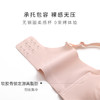 雅黛丽内衣夏季女薄款小胸透气聚拢文胸无钢圈收副乳防下垂胸罩女 商品缩略图4