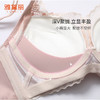 雅黛丽内衣小胸聚拢显大性感蕾丝文胸无钢圈收副乳美背胸罩 商品缩略图3