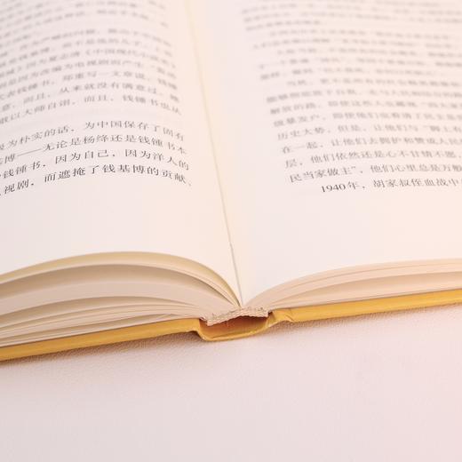 《风起陕甘宁》 商品图4