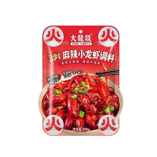 大龙燚 麻辣小龙虾调料 200g/袋 商品图0