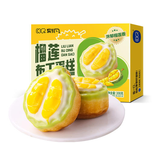 【浓郁榴莲香！榴莲布丁蛋糕】一口就爱上的榴莲蛋糕，松软绵密 Q弹香甜，浓郁的蛋香混合着榴莲 微甜不腻，西式饱腹美味早餐Y 商品图0