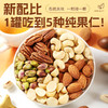 阿明 混合坚果（罐）218g 商品缩略图1