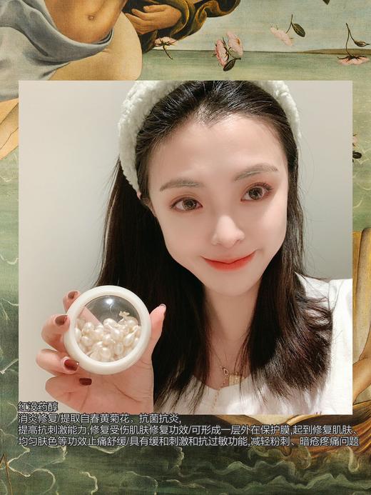 【重铸年轻屏障】富勒烯胎盘素精华液2盒 022403 商品图6