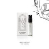 留白系列香水试香礼盒2ML*4 商品缩略图5