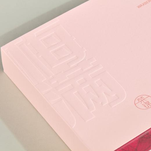 荣锦本味麻糬杨梅酥酸甜纯果肉中式糕点送礼茶点210g 商品图2