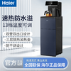 海尔高端茶吧机Q23 双壶双出水恒温保温饮水机防干烧HCB10-Q23XT11 商品缩略图0