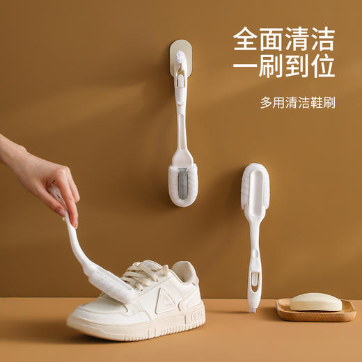 FaSoLa双效鞋刷洗鞋专用不伤鞋多功能简约家用刷子清洁去污刷 商品图0