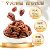 阿明 小核桃仁（罐）218g 商品缩略图3