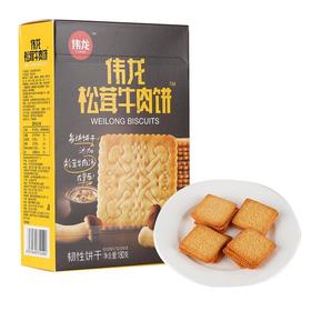 伟龙松茸牛肉片薄饼180g/盒