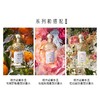 【保税仓】Guerlain娇兰花草水语系列芳野仙踪、蜜意暖阳淡香水125ml 商品缩略图0