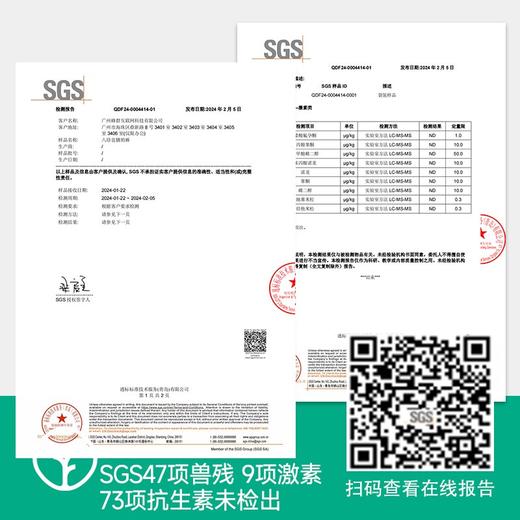 【通过129项检测 0防腐 0蔗糖 0奶精 新西兰进口奶源】奶酪棒 专为宝宝研发 添加益生元 含有丰富的蛋白质 商品图1