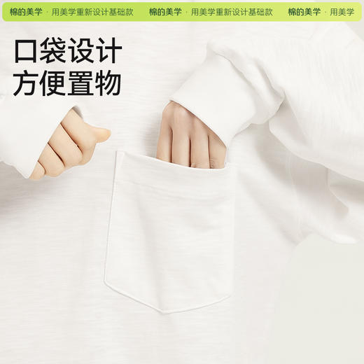 「棉的美学」2024新款重磅300G竹节棉百搭简约双面原纱肌理感长袖口袋T恤 商品图4