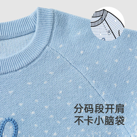 【商场同款】英氏儿童毛衣秋季长袖男童套头毛衣纯棉上衣新款 商品图1