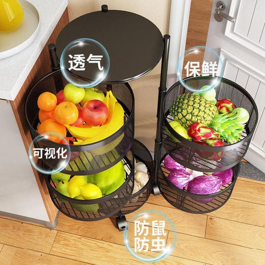 唐辑厨房旋转置物架果蔬菜架蓝小推车免安装可移动储物收纳架 4层 100037317977 商品图3
