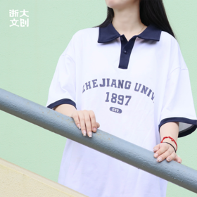 【浙大文创】浙江大学运动浙大POLO衫白拼藏青