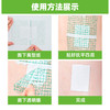 费瑞能防水型无菌自粘敷贴 商品缩略图3