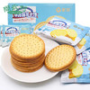 蒙辉/好德亨乳大饼干 原味/海盐 商品缩略图0