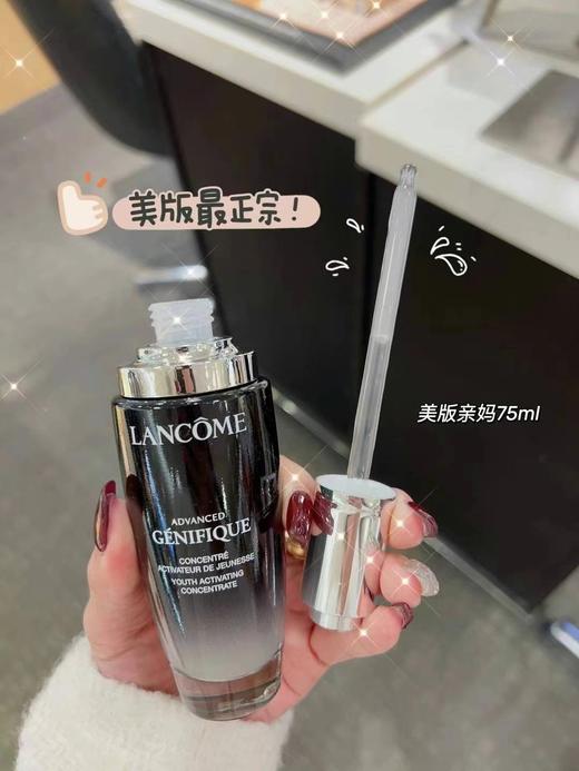 【ND周年庆】Lancome兰蔻 小黑瓶肌底液第二代精华 100ml 到手价1099 美国代购，无中文标签，介意慎拍 商品图1