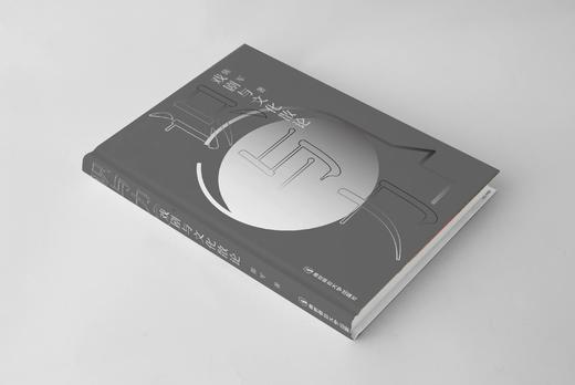 戏剧与文化散论   陈军   南京师范大学出版社   正版书籍 商品图2