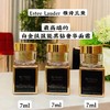 到手价565元/组，1049元/两组！Estee Lauder 雅诗兰黛白金级蕴能黑钻奢华面霜 6瓶*7ml最新日期！直邮！2周左右发货！ 美国代购，无中文标签，介意慎拍 商品缩略图0