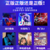【联想正版 32G MP3格式】汽车载U盘车用2024抖音新歌音乐优盘 商品缩略图2
