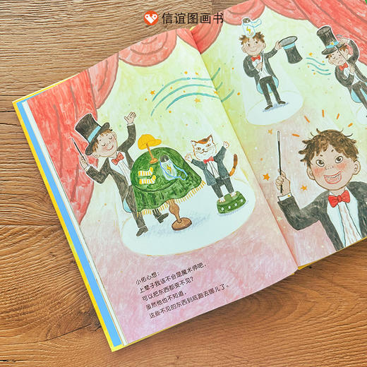 《掉了》 商品图3