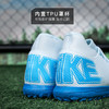 小李子NIKE耐克刺客16入门级高帮TF碎钉成人足球鞋男FQ8317-400 商品缩略图4