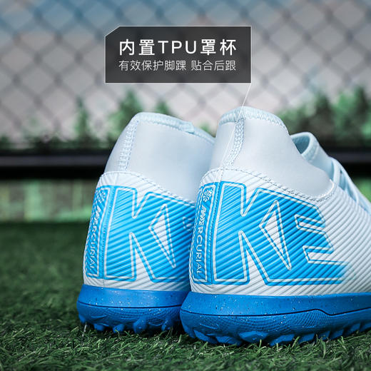 小李子NIKE耐克刺客16入门级高帮TF碎钉成人足球鞋男FQ8317-400 商品图4