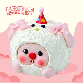 【露比嘟嘟脸】萌萌的loopy-水果夹心生日蛋糕