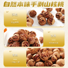阿明 手剥小核桃（罐）198g 商品缩略图2