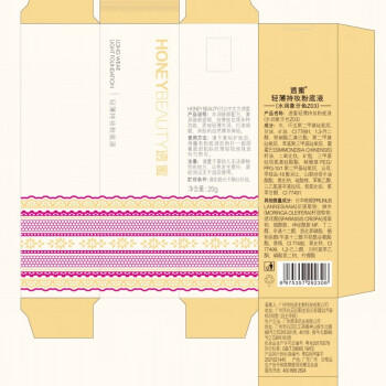 透蜜粉底液保湿遮瑕气垫素颜霜遮瑕膏控油隔离bb霜持久不脱妆生日礼物 商品图7