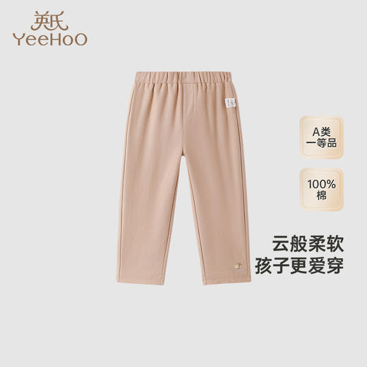 【商场同款】英氏儿童休闲裤秋纯棉女童长裤百搭纯色裤子 商品图0