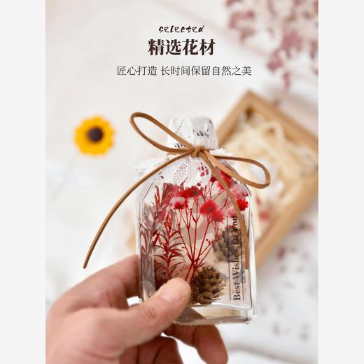 【永生浮雕创意礼品！】永生浮游干花瓶植物标本送女生日七夕情人节高级感闺蜜礼物-24XHQRJ04 商品图1