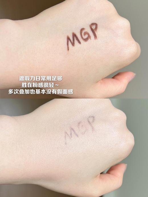 毛戈平星耀锁妆气垫 瑕疵皮本命气垫  14g 商品图7