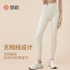 Fieder/翡勒夏季外穿裸感提臀舒适弹力无痕运动薄款瑜伽云感长裤 商品缩略图3
