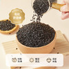 燕之坊有机珍贡黑米500g袋  严选产地商超甄选同款 商品缩略图1