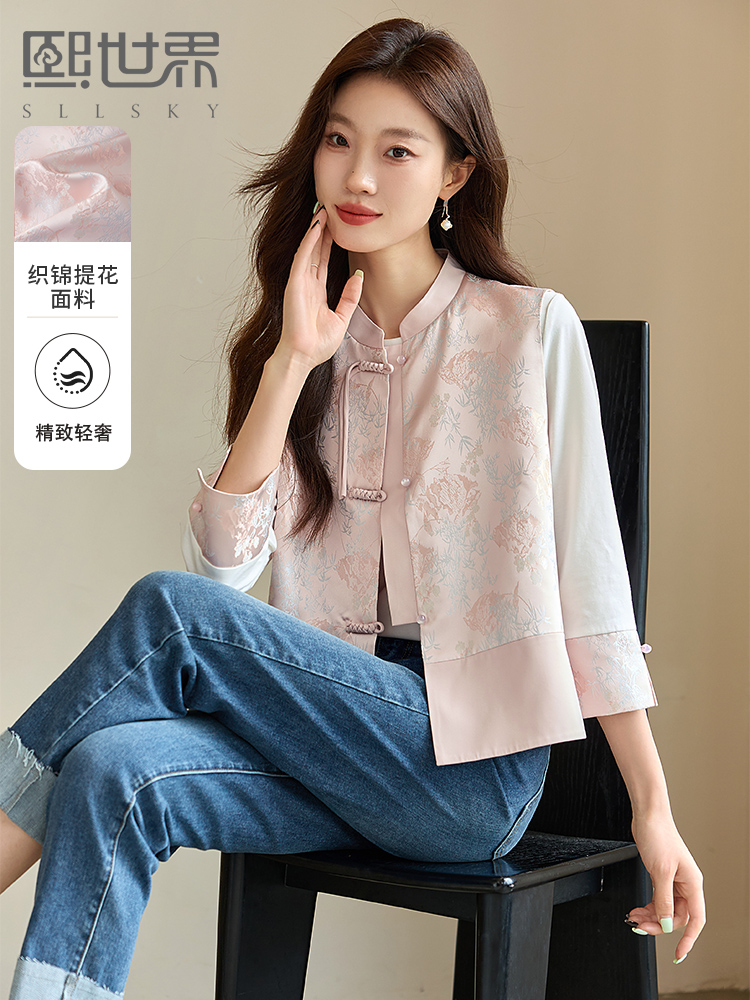 【年货节】熙世界新中式国风盘扣马甲2025秋新款织锦提花上衣无袖坎肩外套