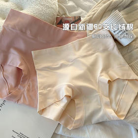 贴身的柔  敲好穿 每次触碰都是享受  60支长绒棉女士高腰纯棉内裤女 新疆棉全棉抗菌裆收腹提臀大码女式