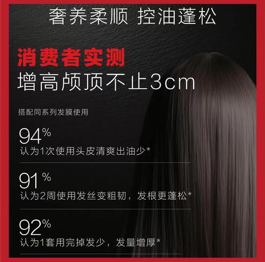 🇳🇿新西兰全新升级（洗发水）8分钟minutes鱼子酱氨基酸480ml洗护组合 商品图3