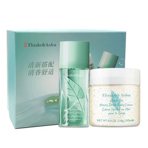 伊丽莎白雅顿绿茶香水身体乳两件套 30ml+250ml 商品图0