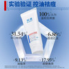 芙清 焕颜美肤洁面乳100g 商品缩略图1