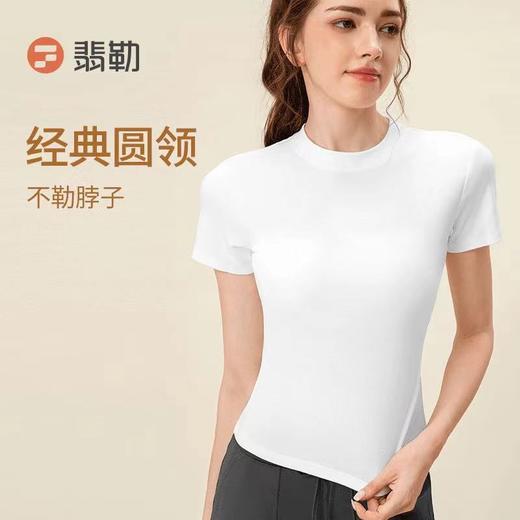 Fieder/翡勒夏季休闲运动健身修身短袖瑜伽柔软透气弹力圆领排汗 商品图2