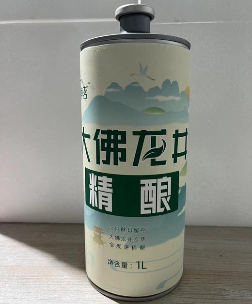 精酿鲜啤（比利时女王） 商品图4